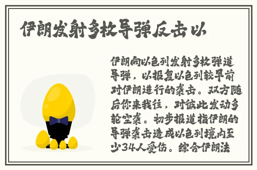 911红领巾爆料在线观看